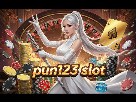 pun123 slot สล็อตออนไลน์