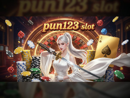 สมัคร pun123 slot